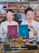 <b>万万粉丝博从相宜“编剧情带货” 佳思敏用假传</b>