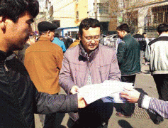 <b>健全下层工做机制 推进新疆扶植</b>