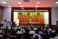 建牢食安防地 赋能财产成长——平邑县市场监管