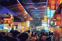 《参考动静》载俄媒报道：海口夜市城市“夜糊